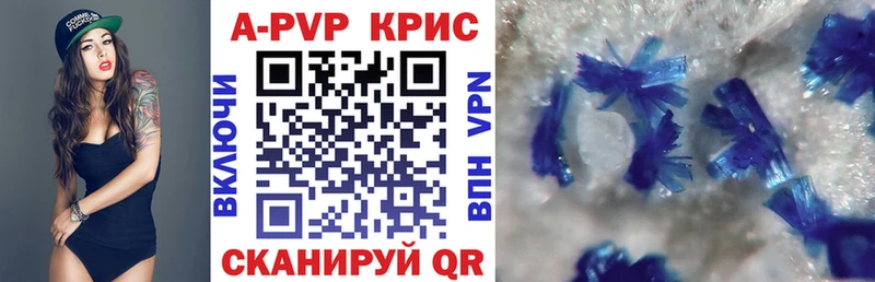 Какие есть наркотики Заозёрск Кокаин  Галлюциногенные грибы  Меф  Гашиш  LSD-25  мега вход  Конопля  APVP 