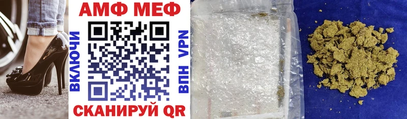 mega онион  Заозёрск  АМФЕТАМИН Premium 