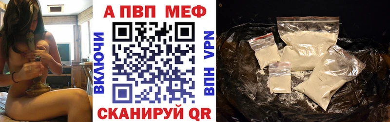 Alpha-PVP СК КРИС  мега рабочий сайт  Заозёрск 