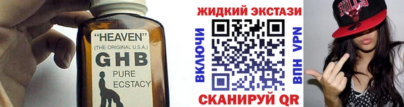БУТИРАТ вода  blacksprut ТОР  Заозёрск  продажа наркотиков 