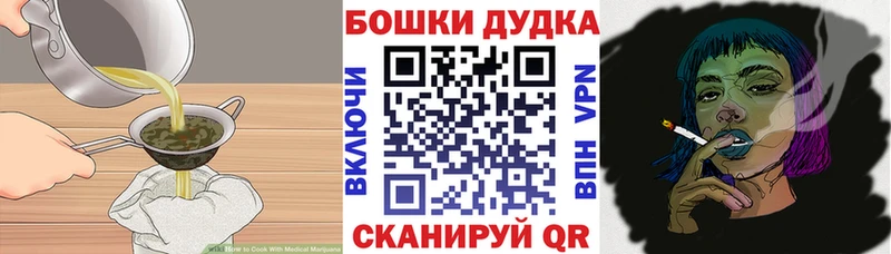 Cannafood марихуана как найти Заозёрск