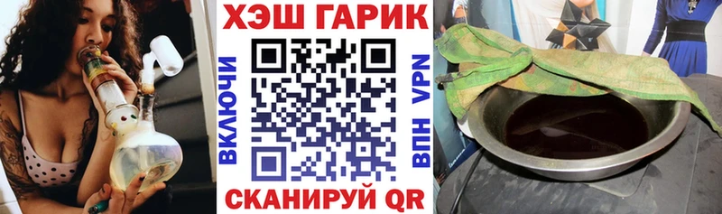 Гашиш индика сатива Заозёрск