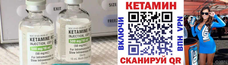 Кетамин ketamine  ссылка на мегу ссылки  Заозёрск 