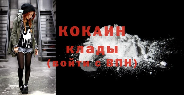 синтетический гашиш Балабаново