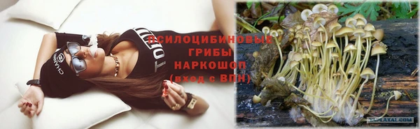 экстази Струнино