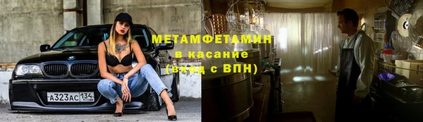 синтетический гашиш Балабаново