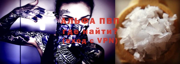 прущий лед Баксан