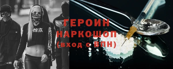синтетический гашиш Балабаново