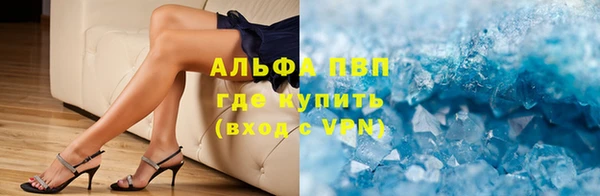 синтетический гашиш Балабаново