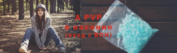 таблы Балахна