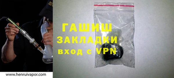 таблы Балахна