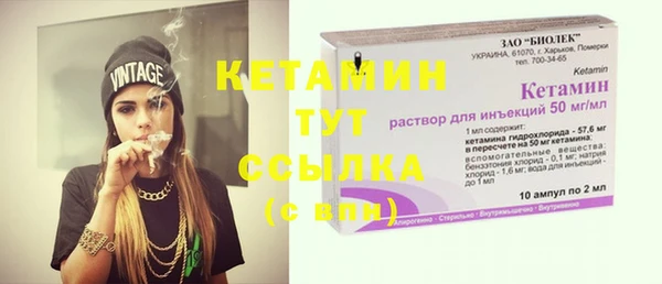 синтетический гашиш Балабаново