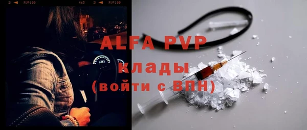 таблы Балахна