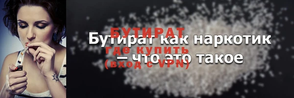 синтетический гашиш Балабаново