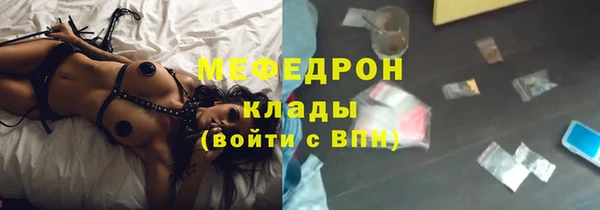 таблы Балахна
