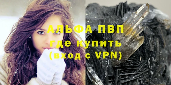 прущий лед Баксан