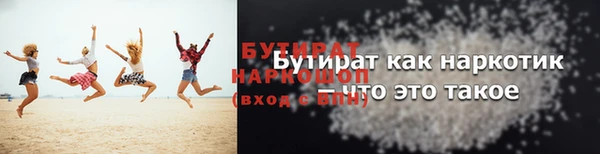 прущий лед Баксан