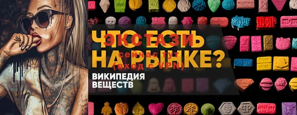 таблы Балахна
