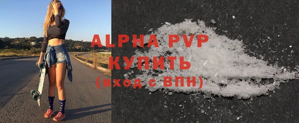 синтетический гашиш Балабаново