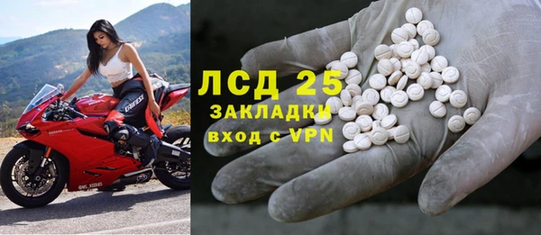 прущий лед Баксан