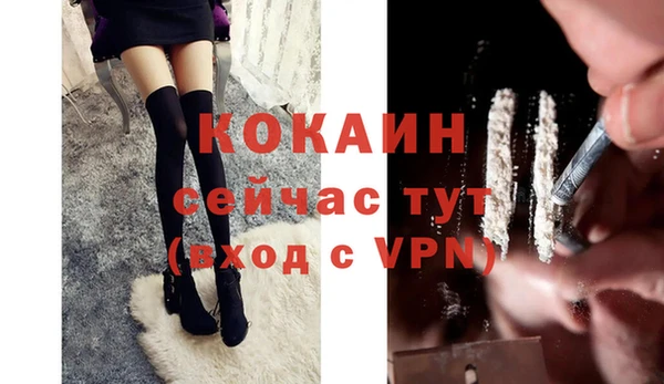 синтетический гашиш Балабаново