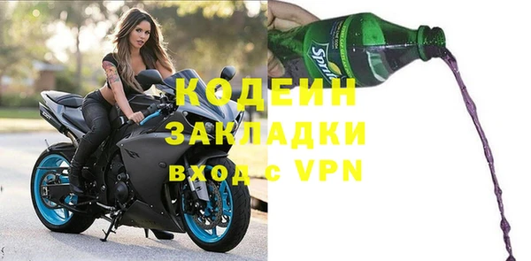 синтетический гашиш Балабаново