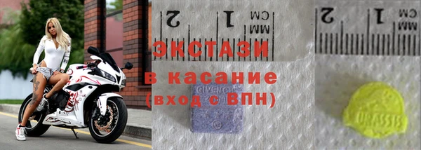 синтетический гашиш Балабаново