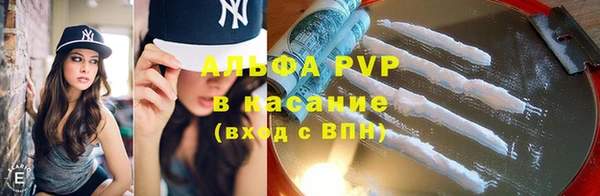 синтетический гашиш Балабаново