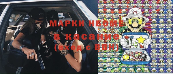 синтетический гашиш Балабаново