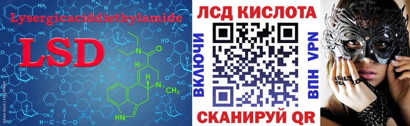 купить  цена  Заозёрск  Лсд 25 экстази ecstasy 