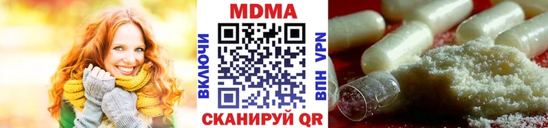 МДМА кристаллы  mega маркетплейс  Заозёрск 