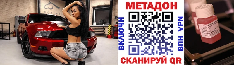 Метадон мёд мега ONION Заозёрск