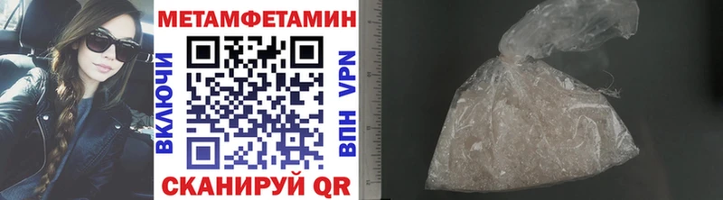 наркотики  Заозёрск  МЕТАМФЕТАМИН Декстрометамфетамин 99.9% 
