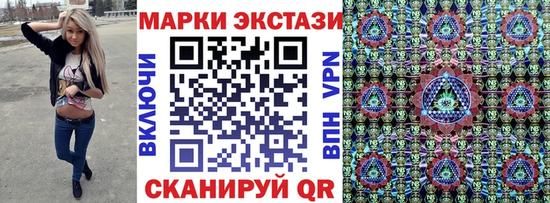ОМГ ОМГ ссылки  Заозёрск  Марки 25I-NBOMe 1500мкг  где купить наркотик 