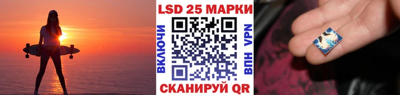 Марки NBOMe 1,8мг Заозёрск
