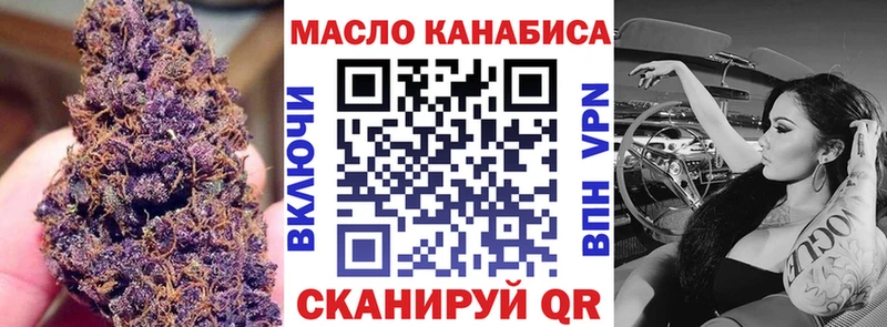 купить Заозёрск ТГК концентрат